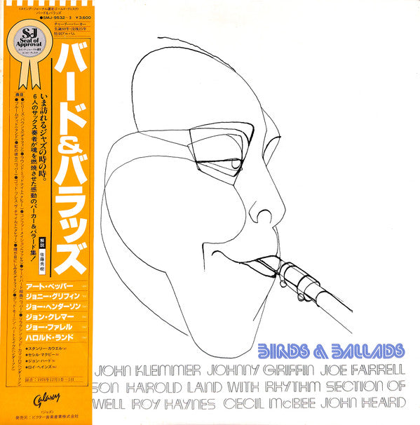 Art Pepper - Birds & Ballads (Vinyl, LP, Album)