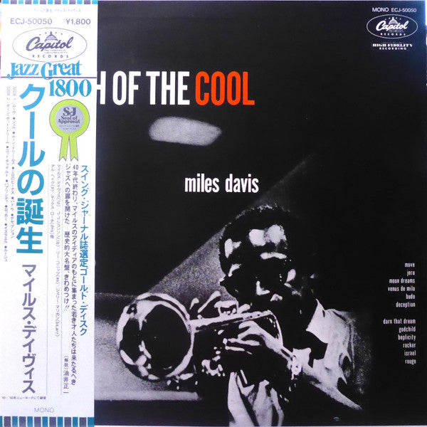 Miles Davis - Birth Of The Cool (Vinyl, LP, Album, Compilation, Rei...