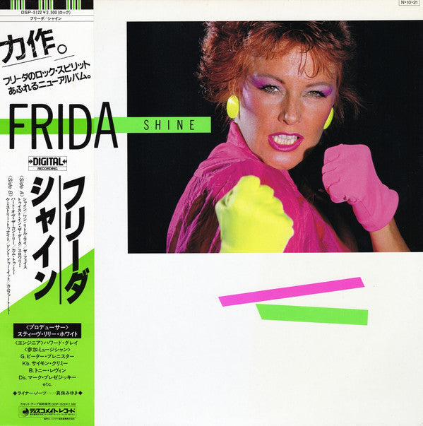 Frida - Shine (Vinyl, LP, Album) Very Good Plus (VG+) / Very Good (VG)