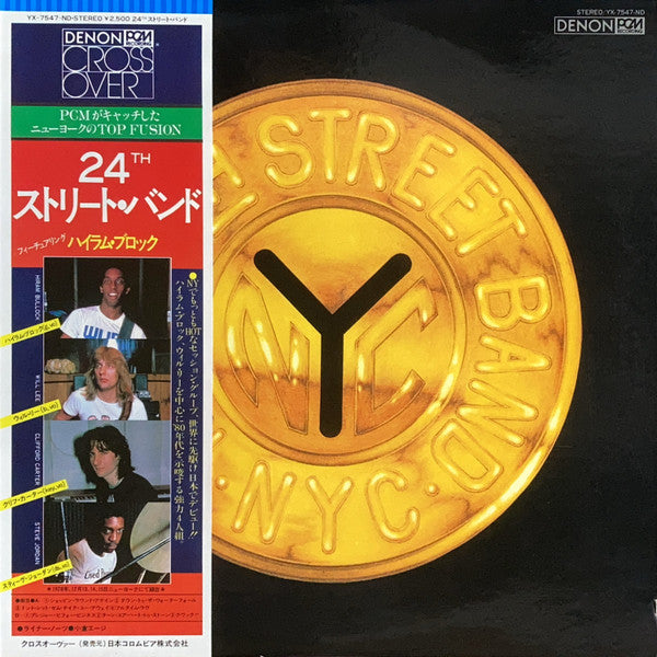 The 24th. Street Band - The 24th. Street Band (Vinyl, LP, Album)
