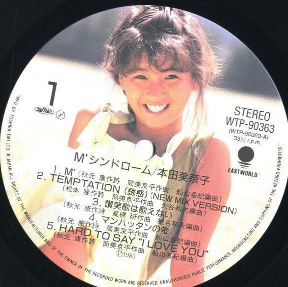 Minako Honda - M'Syndrome (Vinyl, LP, Album, Stereo) Very Good Plus (VG+) / Very Good Plus (VG+)