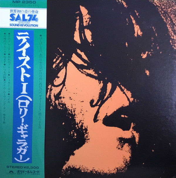Taste (2) - Taste (Vinyl, LP, Album, Reissue, Stereo)