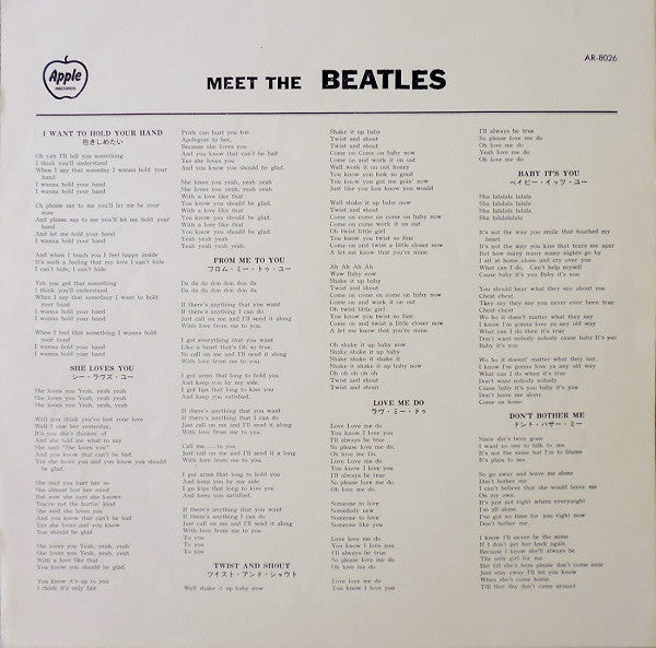 The Beatles - Meet The Beatles! (Vinyl, LP, Album, Reissue, Mono)