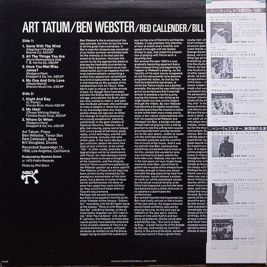 Art Tatum - The Tatum Group Masterpieces (Vinyl, LP, Album, Reissue, Mono) Very Good Plus (VG+) / Good Plus (G+)