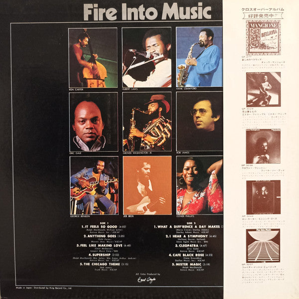 Various - Fire Into Music (Vinyl, LP, Compilation) Very Good Plus (VG+) / Very Good Plus (VG+)