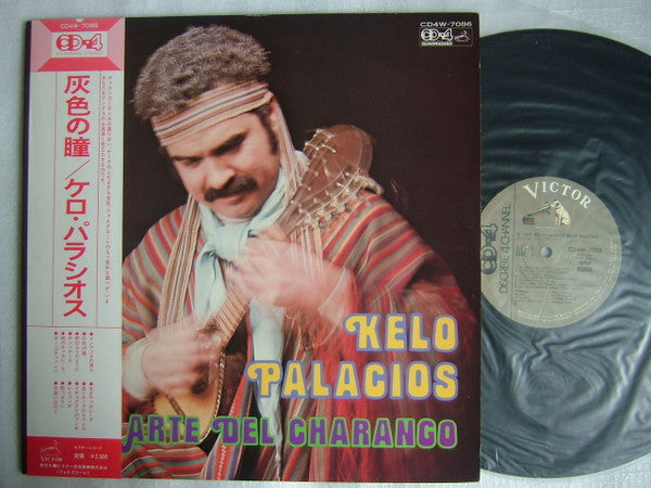 Kelo Palacios - El Arte Del Charango (Vinyl, LP) Very Good Plus (VG+) / Very Good (VG)
