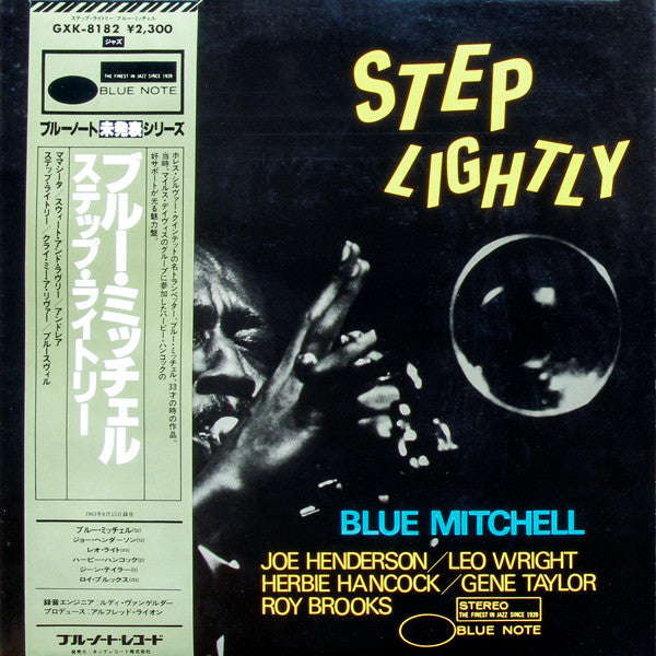 Blue Mitchell - Step Lightly (Vinyl, LP, Album, Stereo) Very Good (VG) / Very Good (VG)