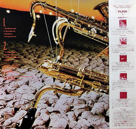 Wilton Felder - We All Have A Star (Vinyl, LP, Album, Reissue) Very Good (VG) / Very Good (VG)