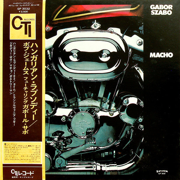 Gabor Szabo - Macho (Vinyl, LP, Album)