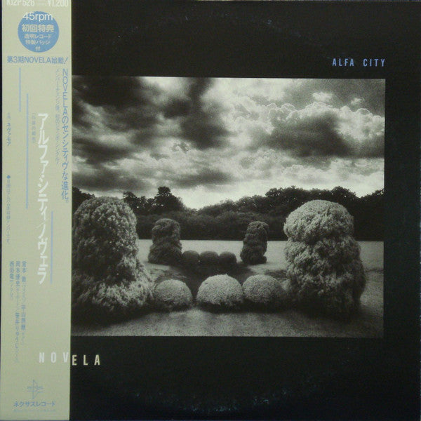Novela - Alfa City (Vinyl, 12", 45 RPM, EP) Near Mint (NM or M-) / Very Good Plus (VG+)