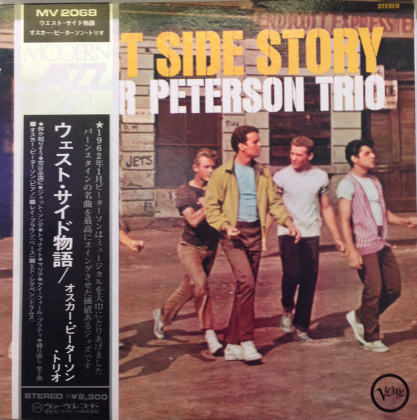 The Oscar Peterson Trio - West Side Story (Vinyl, LP, Album, Reissue)