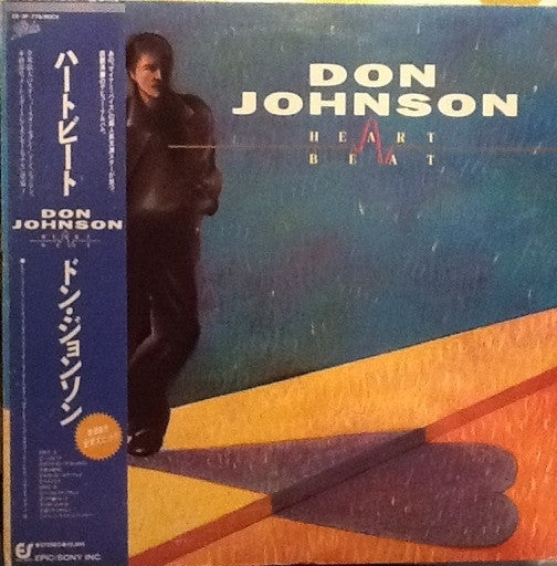 Don Johnson - Heartbeat (Vinyl, LP, Album) Very Good Plus (VG+) / Near Mint (NM or M-)