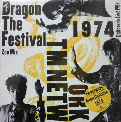 TM Network - Dragon The Festival (Vinyl, 12", 45 RPM)
