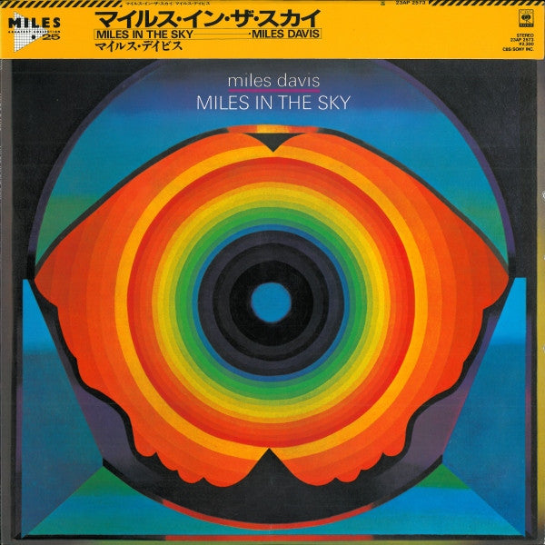 Miles Davis - Miles In The Sky (Vinyl, LP, Album, Reissue, Promo) Very Good Plus (VG+) / Very Good (VG)