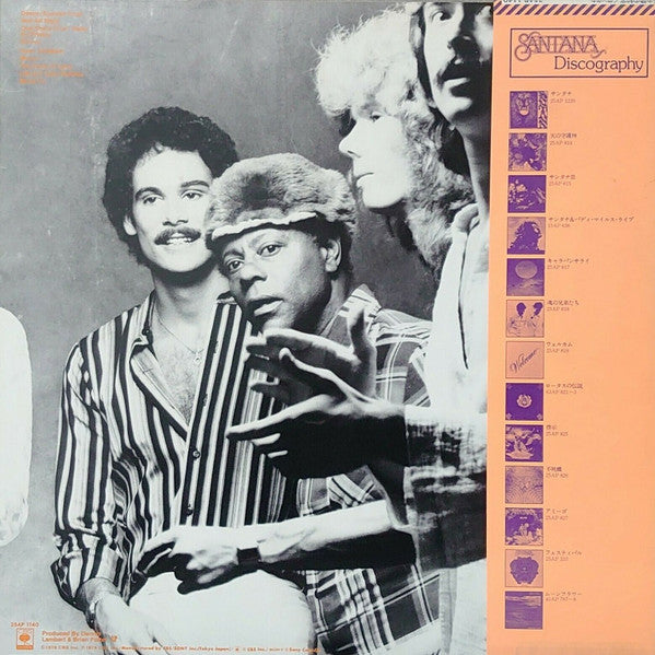 Santana - Inner Secrets (Vinyl, LP, Album)