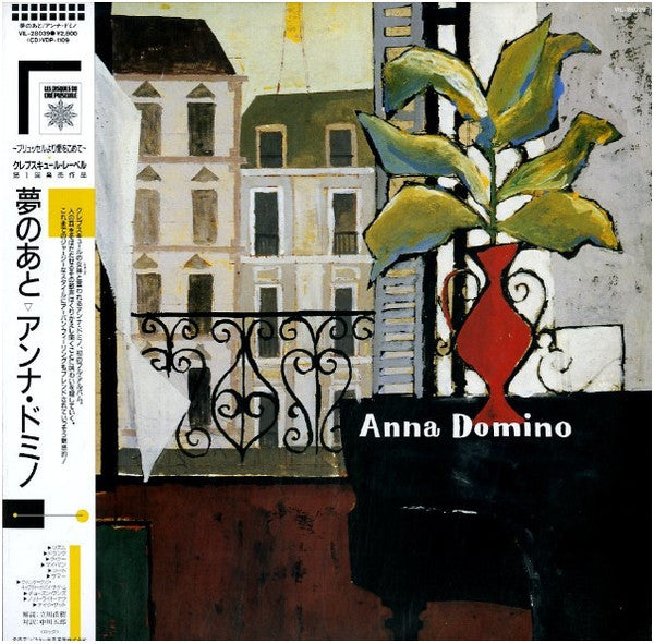 Anna Domino - Anna Domino (Vinyl, LP, Album) Very Good Plus (VG+) / Very Good Plus (VG+)
