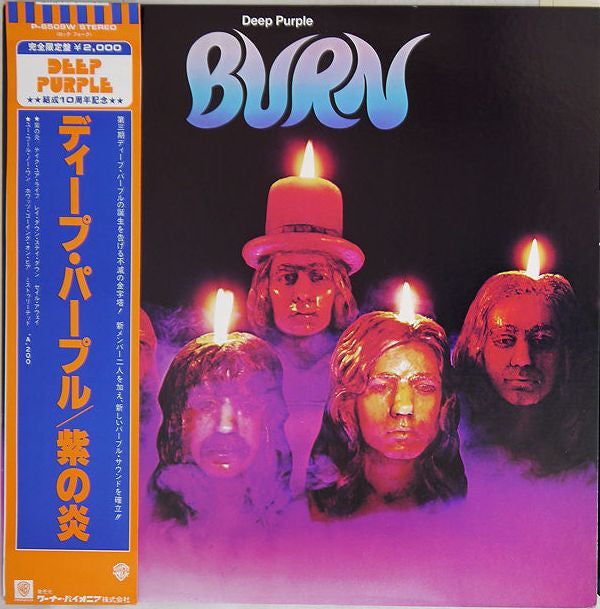 Deep Purple - Burn (Vinyl, LP, Album, Limited Edition, Reissue)
