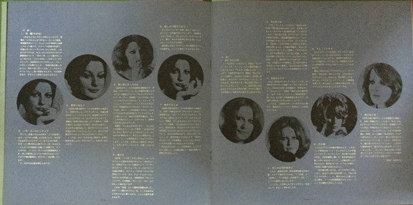 Mina (3) - Mina Custom Deluxe (Vinyl, LP, Compilation) Very Good (VG) / Very Good (VG)
