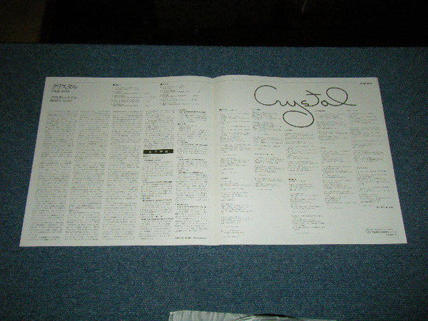 Crystal Gayle - These Days (Vinyl, LP, Album)