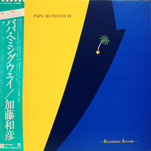 Kazuhiko Kato - Papa Hemingway (Vinyl, LP, Album, Stereo)