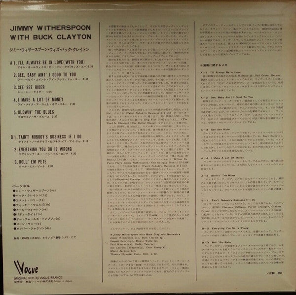 Jimmy Witherspoon - With Buck Clayton (Vinyl, LP, Album, Numbered, ...