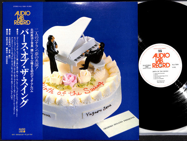 Eiji Kitamura - Birth Of The Swing (Vinyl, LP, Album)