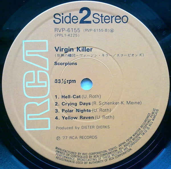 Scorpions - Virgin Killer (Vinyl, LP, Album)