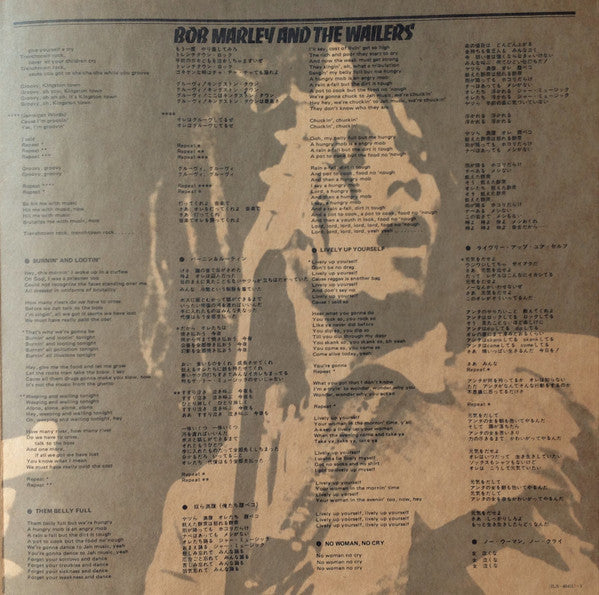 Bob Marley & The Wailers - Live! (Vinyl, LP, Album, Stereo) Very Good Plus (VG+) / Very Good Plus (VG+)