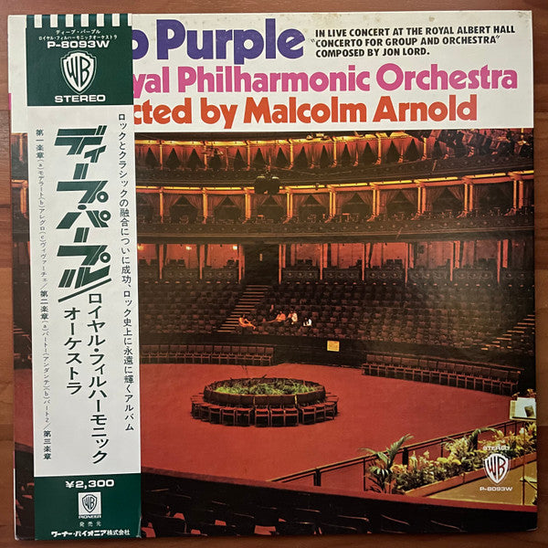 Deep Purple - Concerto For Group And Orchestra (Vinyl, LP, Album, R...