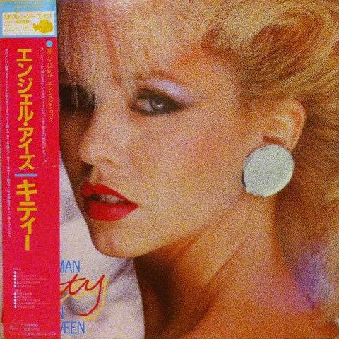 Kitty Grant - Woman In Between (Vinyl, LP, Album, Stereo)