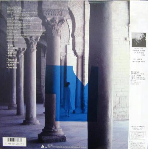 Toshifumi Hinata - Chat D'Ete (Vinyl, LP, Album) Very Good Plus (VG+) / Very Good Plus (VG+)