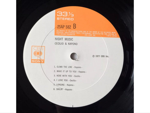 Cecilio & Kapono - Night Music (Vinyl, LP, Album) Very Good (VG) / Very Good (VG)