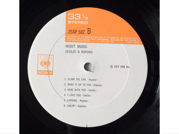 Cecilio & Kapono - Night Music (Vinyl, LP, Album)
