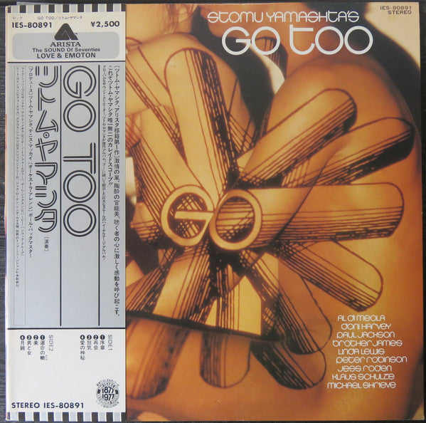 Stomu Yamashta's Go - Go Too (Vinyl, LP, Album)