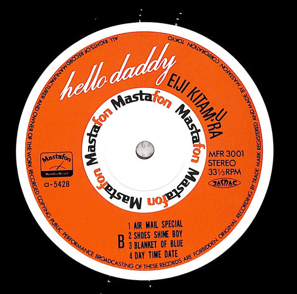 Eiji Kitamura - Hello Daddy (Vinyl, LP, Album, Stereo)