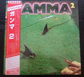 Gamma (5) - Gamma 2 (Vinyl, LP, Album)