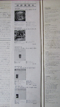 Cream (2) - Heavy Cream (Vinyl, LP, Compilation)