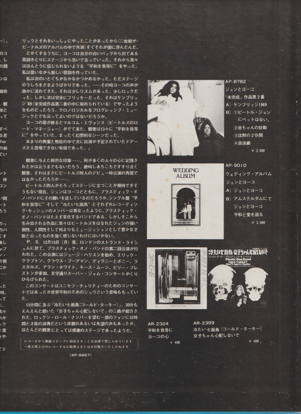 The Plastic Ono Band - Live Peace In Toronto 1969 (Vinyl, LP, Album...