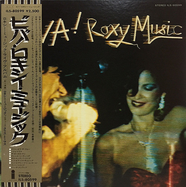 Roxy Music - Viva! Roxy Music - The Live Roxy Music Album (Vinyl, LP, Album) Very Good (VG) / Very Good (VG)