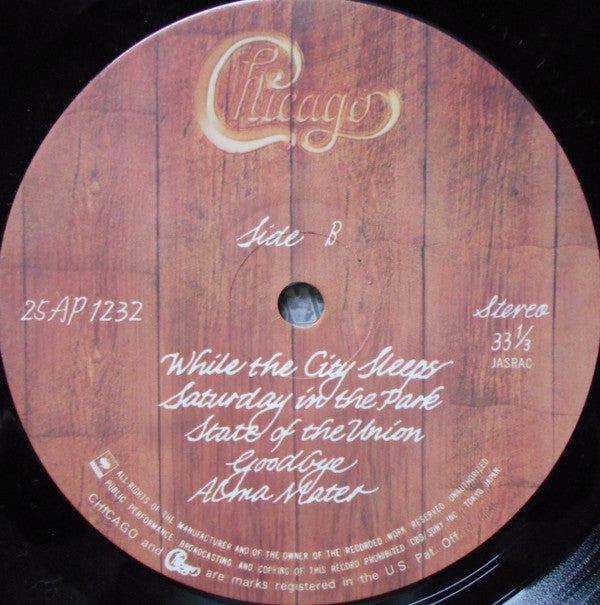 Chicago (2) - Chicago V (Vinyl, LP, Album, Reissue) Very Good Plus (VG+) / Very Good Plus (VG+)