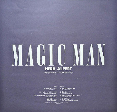 Herb Alpert - Magic Man (Vinyl, LP, Album)