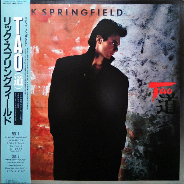 Rick Springfield - Tao (Vinyl, LP, Album)