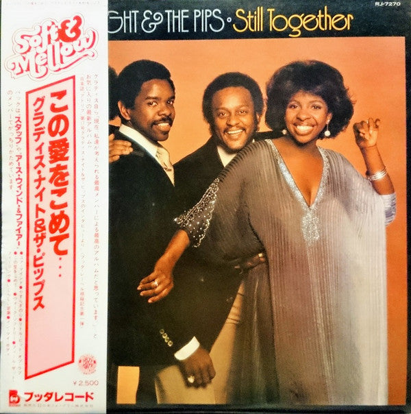 Gladys Knight And The Pips - Still Together (Vinyl, LP, Album, Promo) Very Good (VG) / Very Good (VG)