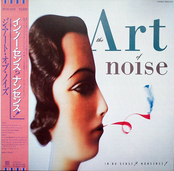 The Art Of Noise - In No Sense? Nonsense! (Vinyl, LP, Album, Promo)