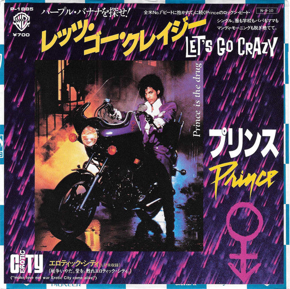 Prince And The Revolution - Let's Go Crazy (Vinyl, 7", 45 RPM, Single, Stereo) Very Good Plus (VG+) / Very Good Plus (VG+)