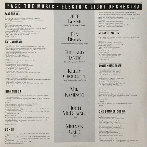 Electric Light Orchestra - Face The Music (Vinyl, LP, Album, Reissue)