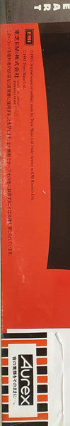 The Power Station - The Power Station (Vinyl, LP, Album, Stereo)