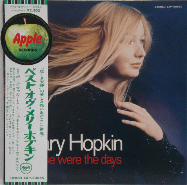 Mary Hopkin - Those Were The Days (Vinyl, LP, Compilation)
