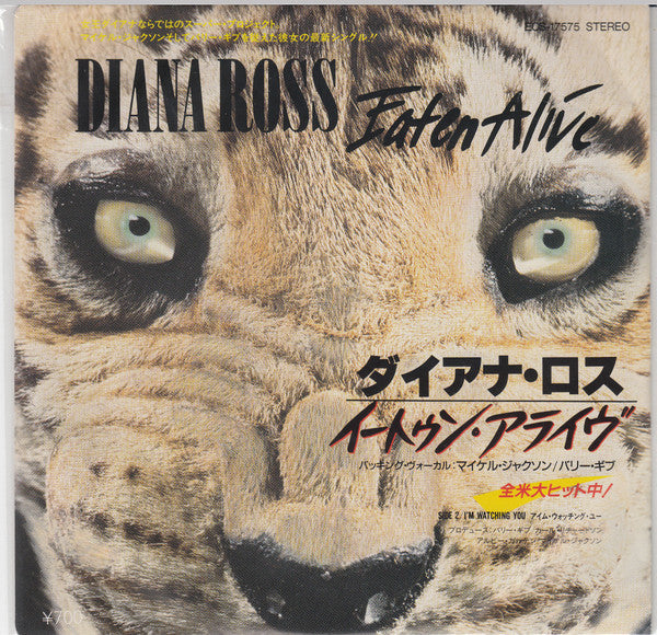 Diana Ross - Eaten Alive (Vinyl, 7", Single) Very Good Plus (VG+) / Very Good Plus (VG+)