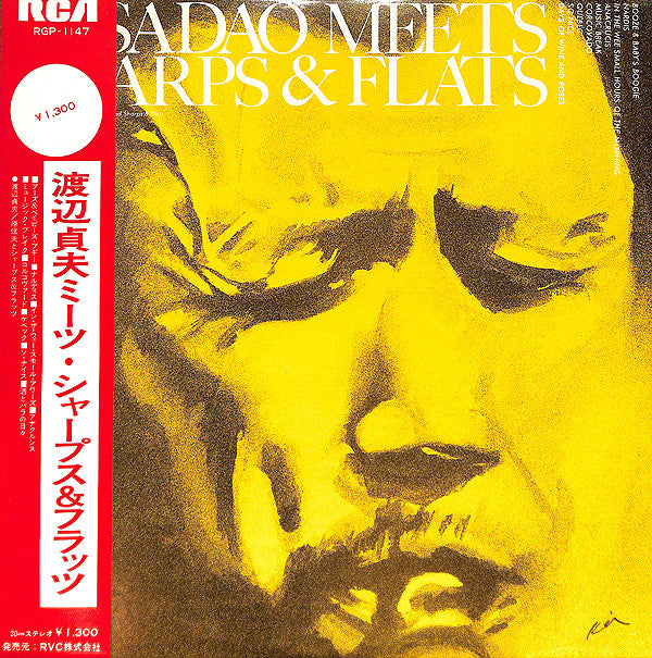 Sadao Watanabe - Sadao Meets Sharps & Flats (Vinyl, LP, Album, Reissue) Very Good (VG) / Very Good (VG)